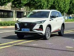 Changan CS75PLUS 1.5T Luxury Version - ფოტო 1