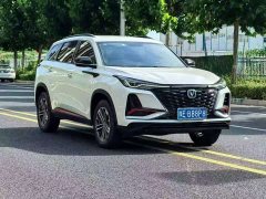 Changan CS75PLUS 1.5T Luxury Version - ფოტო 3