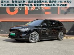 AITO M9 EREV Ultra Edition 52kWh 6 Edition (192) - ფოტო 1