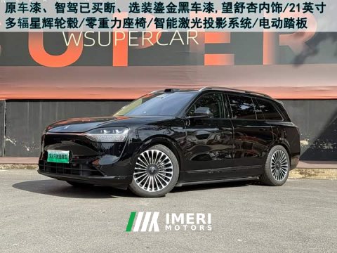 2025 AITO M9 EREV Ultra Edition 52kWh 6 Edition (192) - car from China