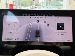 AITO M9 EREV Ultra Edition 52kWh 6 Edition (192) - ფოტო 5