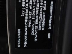 Li Auto L9 Max - ფოტო 15