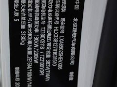 Li Auto L7 MAX - ფოტო 15