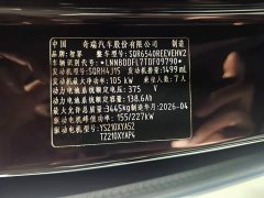 AITO V9 Ultra - ფოტო 14