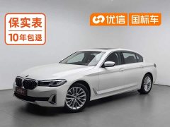 BMW 5 525Li Luxury - ფოტო 1