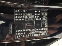 Audi L6 Pro Max - ფოტო 17