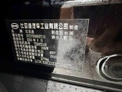 BYD EV 605KMPremium Version - ფოტო 17