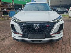 Changan CS75PLUS 1.5T Luxury Version - ფოტო 2