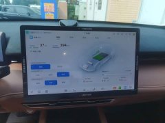Changan UNI-Z iDD 125km Version - ფოტო 20