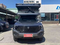 Changan Pro Flagship Edition - ფოტო 2