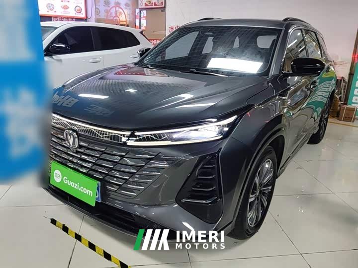 Changan CS75PLUS Edition 1.5T Smart Drive Version - ავტომობილი ჩინეთიდან