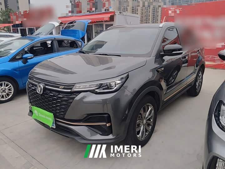 Changan CS55PLUS Edition 1.5T DCTLuxury Version - ავტომობილი ჩინეთიდან