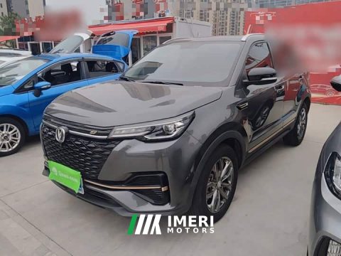 2023 Changan CS55PLUS Edition 1.5T DCTLuxury Version - ავტომობილი ჩინეთიდან