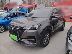 Changan CS55PLUS Edition 1.5T DCTLuxury Version - ფოტო 2