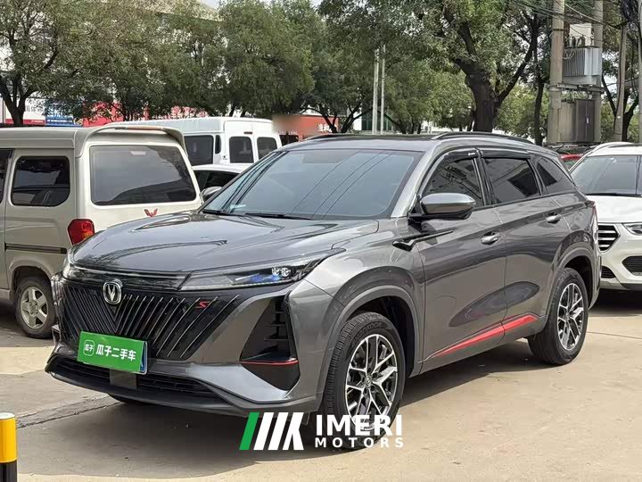 Changan CS75PLUS 1.5T Premium Version - ავტომობილი ჩინეთიდან