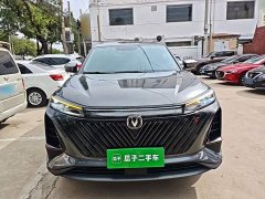 Changan CS75PLUS 1.5T Premium Version - ფოტო 3