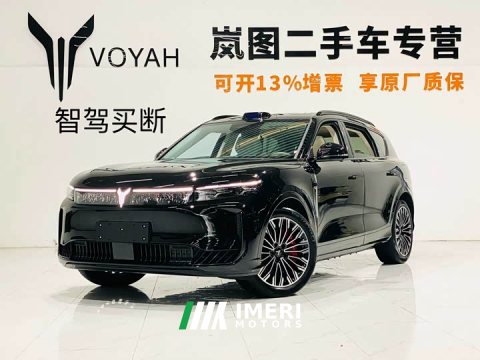 2025 Voyah FREE Edition - ავტომობილი ჩინეთიდან