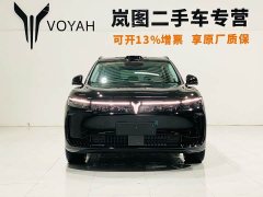 Voyah FREE Edition - ფოტო 2