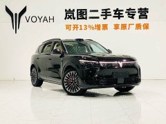 Voyah FREE Edition - ფოტო 3
