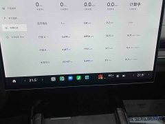 Xiaomi SU7 AWDUltra Long RangeSmart DriveMax Edition - ფოტო 13