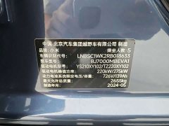 Xiaomi SU7 AWDUltra Long RangeSmart DriveMax Edition - ფოტო 14