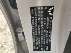 Wuling 410km Deluxe - ფოტო 13