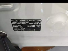 Honda CR-V 240TURBO 2WD Edition 5 - ფოტო 8