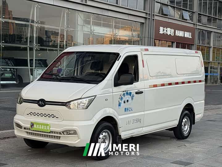 Changan Standard Range41.64kWh - ავტომობილი ჩინეთიდან