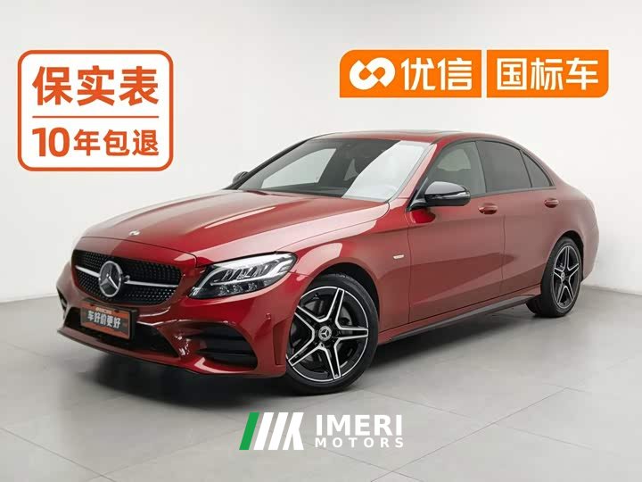 Mercedes-Benz C 260 Edition - ავტომობილი ჩინეთიდან