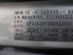 Audi A3 A3L Limousine 35 TFSI Luxury Version - фото 18