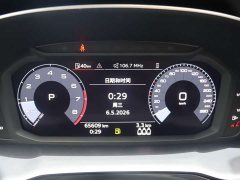 Audi Q3 35 TFSI Fashion Version(1.4T) - ფოტო 11