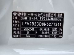 Volkswagen 280TSI DSG R-Line - ფოტო 13