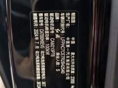 FAW E-QM5 560km PLUS - ფოტო 12