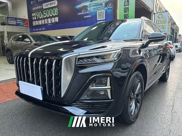 FAW HS5 2.0T Pro Edition - ავტომობილი ჩინეთიდან