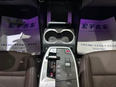 BMW X1 sDrive25Li X - ფოტო 10