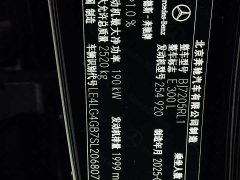 Mercedes-Benz E 300 L Premium Version - ფოტო 14