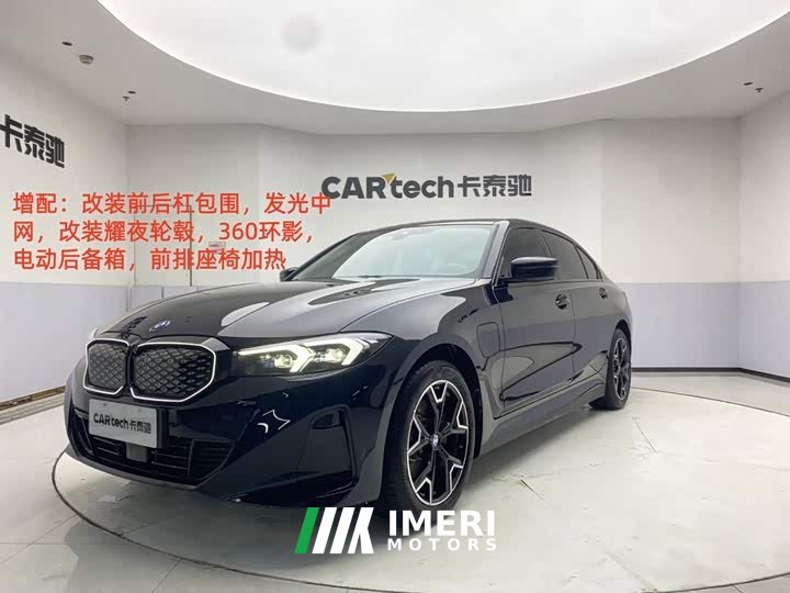 BMW i3 eDrive 35 L - ავტომობილი ჩინეთიდან