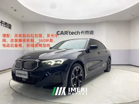 2026 BMW i3 eDrive 35 L - ავტომობილი ჩინეთიდან