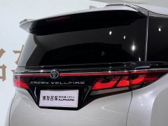 Chery 2.5L Edition - ფოტო 4