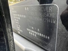 Land Rover 110 P400 X-DYNAMIC HSE - ფოტო 12