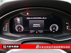 Audi A6L 45 TFSI quattro Version - ფოტო 3