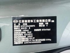 BYD 06 DM-i Smart Drive Edition 120KMFlagship Version - ფოტო 17
