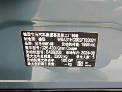 BMW 4 430i Gran Coupe M - ფოტო 17