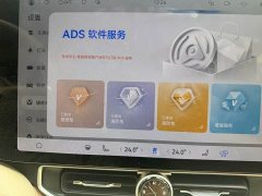 AITO M9 EREV Ultra Edition 42kWh 6 Edition - photo 5