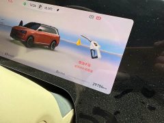 AITO M9 EREV Ultra Edition 42kWh 6 Edition - photo 6