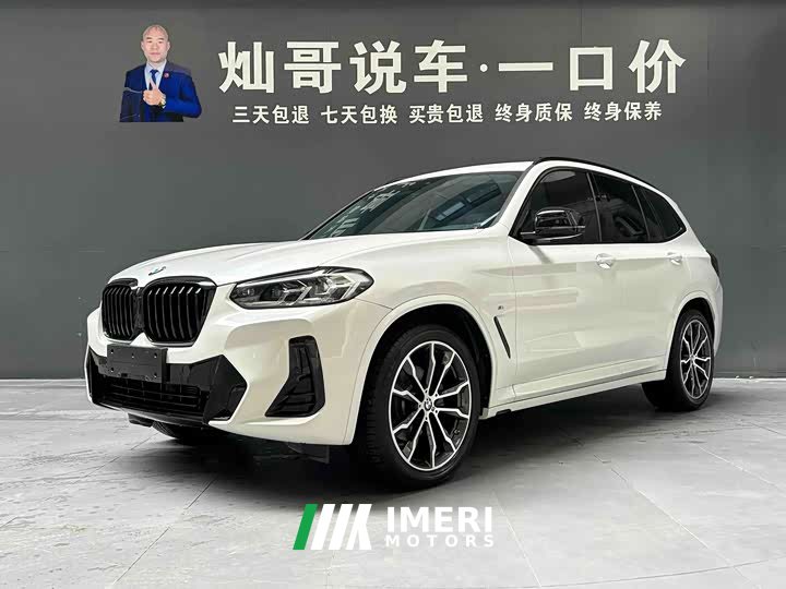 BMW X3 xDrive30i Version M - ავტომობილი ჩინეთიდან