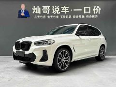 BMW X3 xDrive30i Version M - ფოტო 1