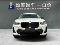 BMW X3 xDrive30i Version M - ფოტო 2