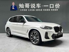 BMW X3 xDrive30i Version M - ფოტო 7