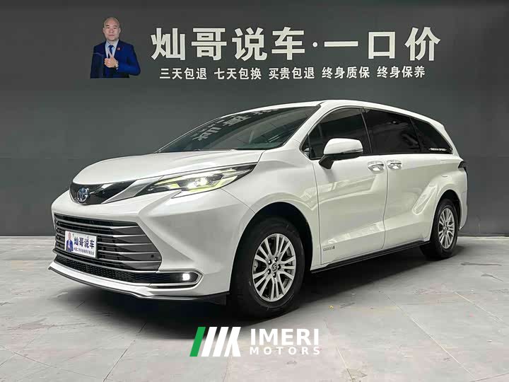 BMW SIENNA 2.5LPHEV Luxury Edition - ავტომობილი ჩინეთიდან